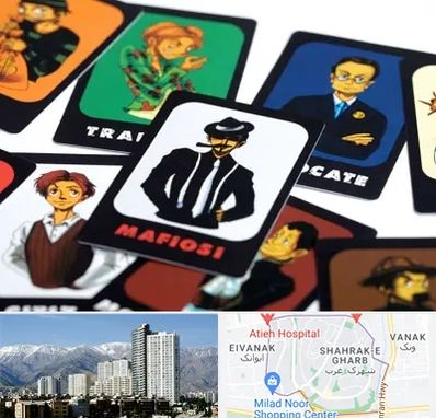 خرید بازی مافیا در شهرک غرب 