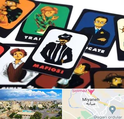 خرید بازی مافیا در میانه