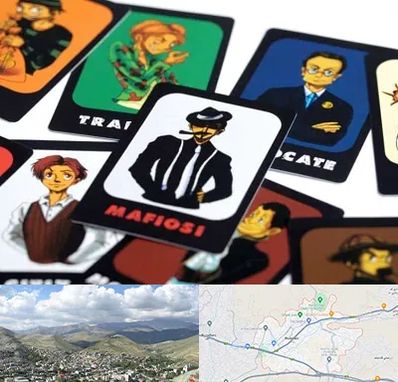 خرید بازی مافیا در رودهن