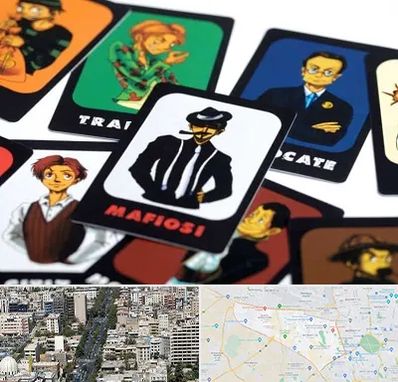 خرید بازی مافیا در منطقه 18 تهران 