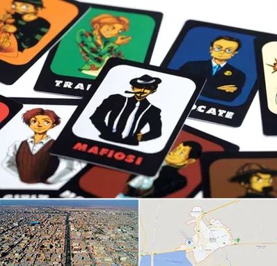 خرید بازی مافیا در بندر ماهشهر