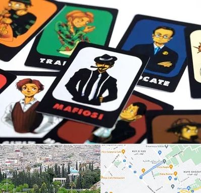 خرید بازی مافیا در محلاتی شیراز