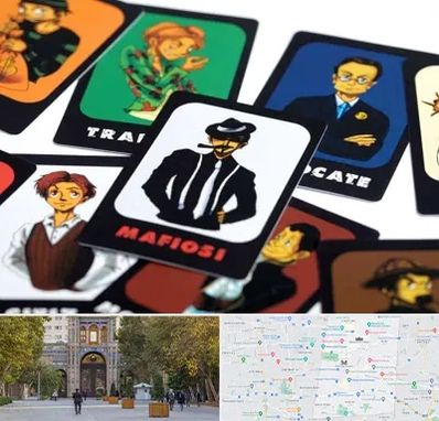 خرید بازی مافیا در منطقه 12 تهران 