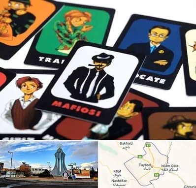 خرید بازی مافیا در تایباد
