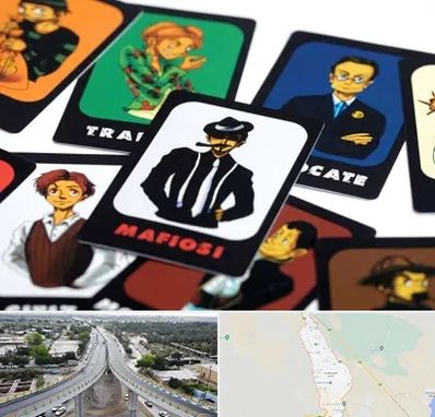 خرید بازی مافیا در اندیمشک