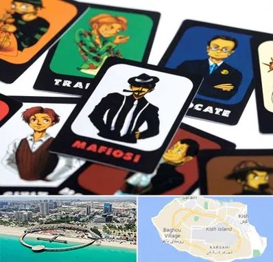 خرید بازی مافیا در کیش