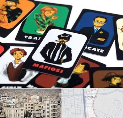 خرید بازی مافیا در اسکندری