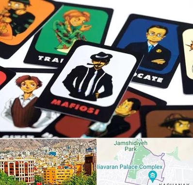 خرید بازی مافیا در نیاوران 