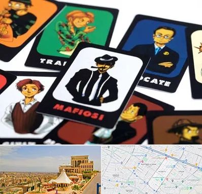 خرید بازی مافیا در هاشمیه مشهد