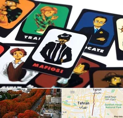 خرید بازی مافیا در ولیعصر 