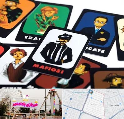 خرید بازی مافیا در پادادشهر اهواز