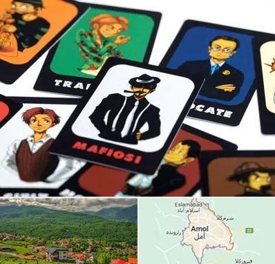 خرید بازی مافیا در آمل
