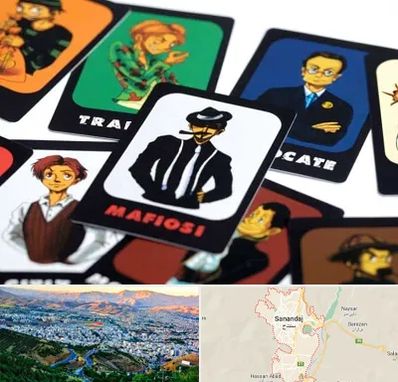 خرید بازی مافیا در سنندج