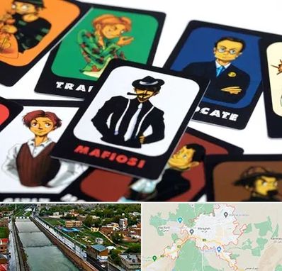 خرید بازی مافیا در مراغه