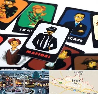 خرید بازی مافیا در زنجان