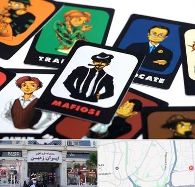 خرید بازی مافیا در ایران زمین