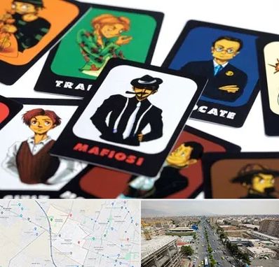 خرید بازی مافیا در حصارک کرج