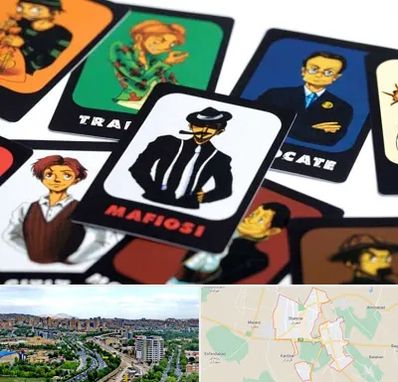 خرید بازی مافیا در شهریار