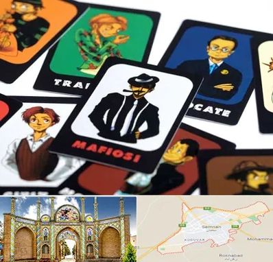 خرید بازی مافیا در سمنان