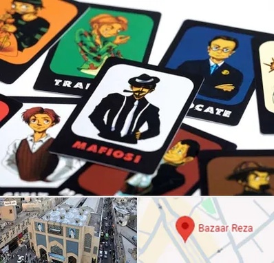 خرید بازی مافیا در بازار رضا مشهد