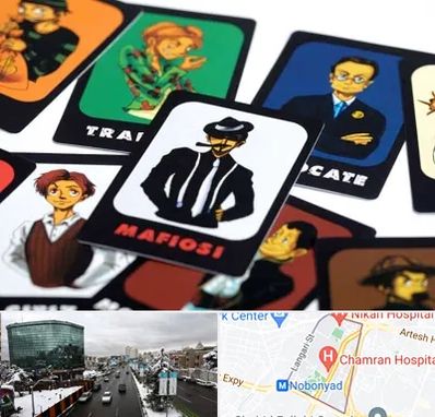 خرید بازی مافیا در اقدسیه 