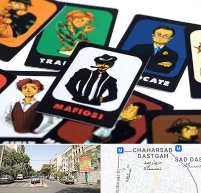 خرید بازی مافیا در چهارصد دستگاه 