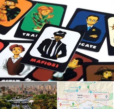 خرید بازی مافیا در منطقه 1 تهران 