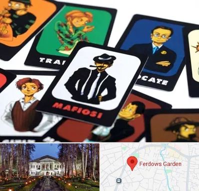 خرید بازی مافیا در باغ فردوس