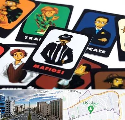 خرید بازی مافیا در سعادت آباد 