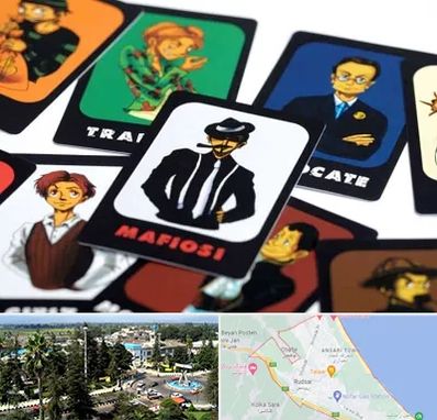 خرید بازی مافیا در رودسر