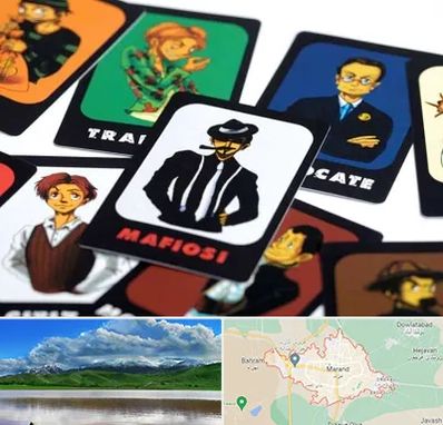 خرید بازی مافیا در مرند