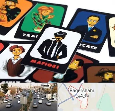 خرید بازی مافیا در باقرشهر