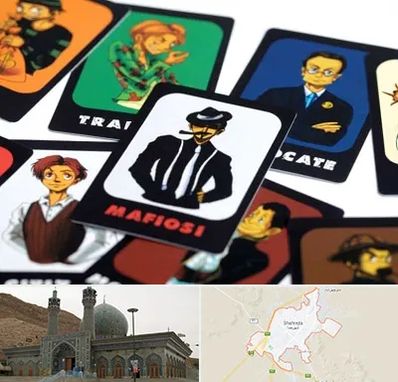 خرید بازی مافیا در شهرضا