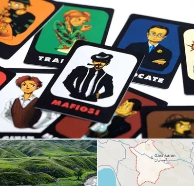 خرید بازی مافیا در گچساران