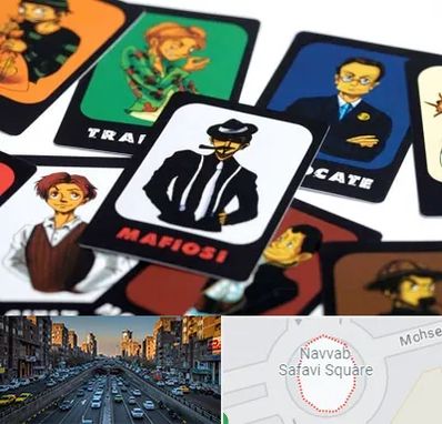 خرید بازی مافیا در نواب