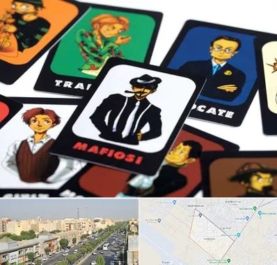 خرید بازی مافیا در کیانمهر کرج