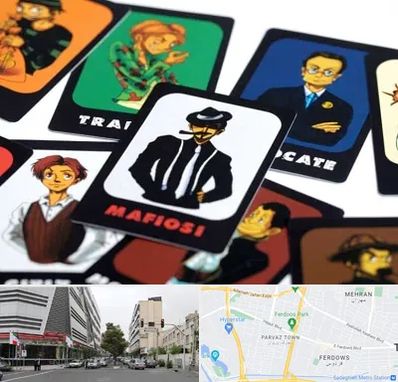 خرید بازی مافیا در بلوار فردوس 