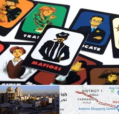 خرید بازی مافیا در فرمانیه 