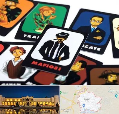 خرید بازی مافیا در برازجان