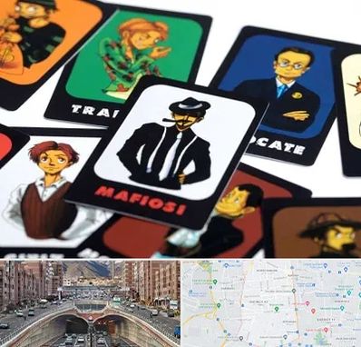 خرید بازی مافیا در منطقه 10 تهران 