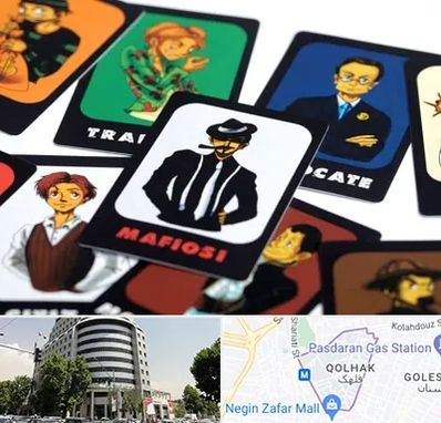 خرید بازی مافیا در قلهک 