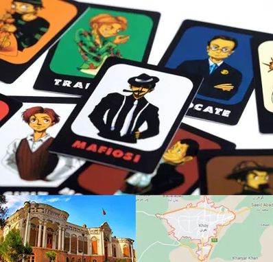 خرید بازی مافیا در خوی