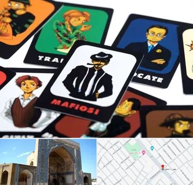 خرید بازی مافیا در مصلی مشهد