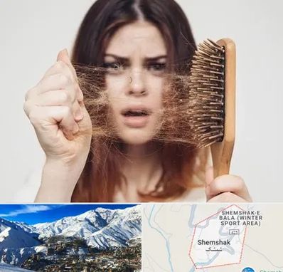 دکتر ریزش مو در شمشک