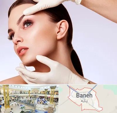 دکتر رفع غبغب در بانه