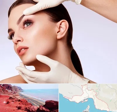 دکتر رفع غبغب در هرمزگان
