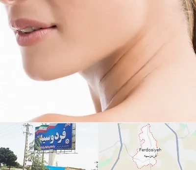 جراحی فک با لیزر در فردوسیه شهریار