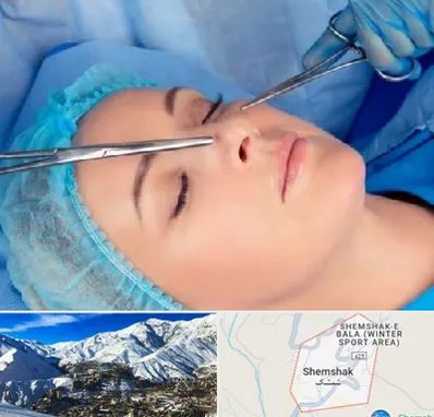عمل بینی نیمه فانتزی در شمشک