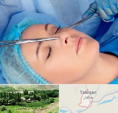عمل بینی نیمه فانتزی در طالقان