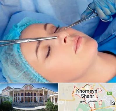 عمل بینی نیمه فانتزی در خمینی شهر